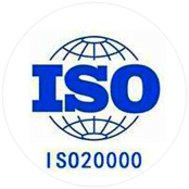  ISO 20000認證 
